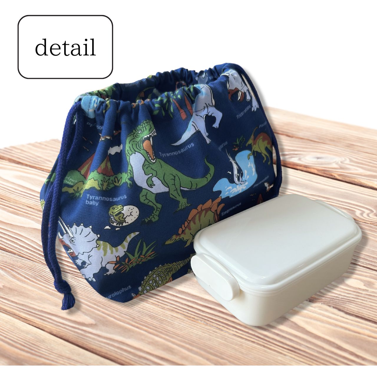 楽天市場】お弁当袋 巾着 男の子 幼稚園 保育園 小学校 恐竜 車 新幹線