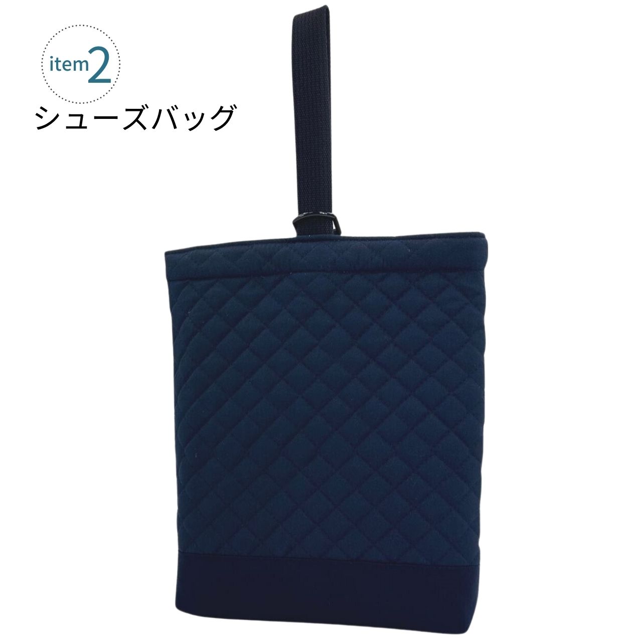 楽天市場】レッスンバッグ セット 入園入学 4点 セット ネイビー