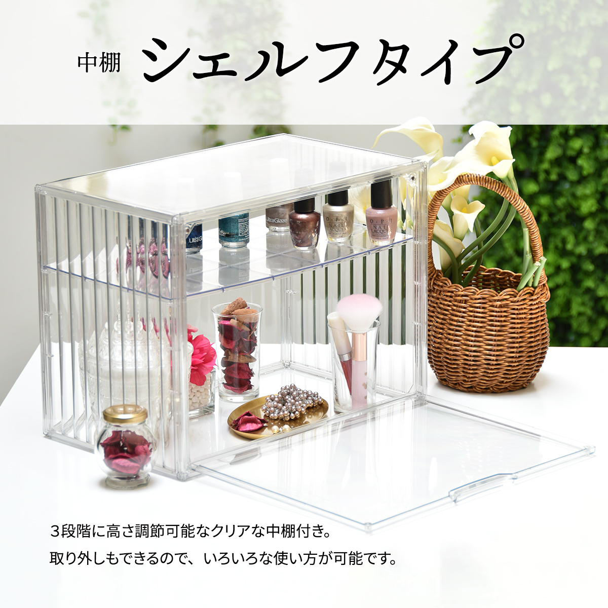 楽天市場】コレクションケース 棚付き マルチクリアボックス 2個セット