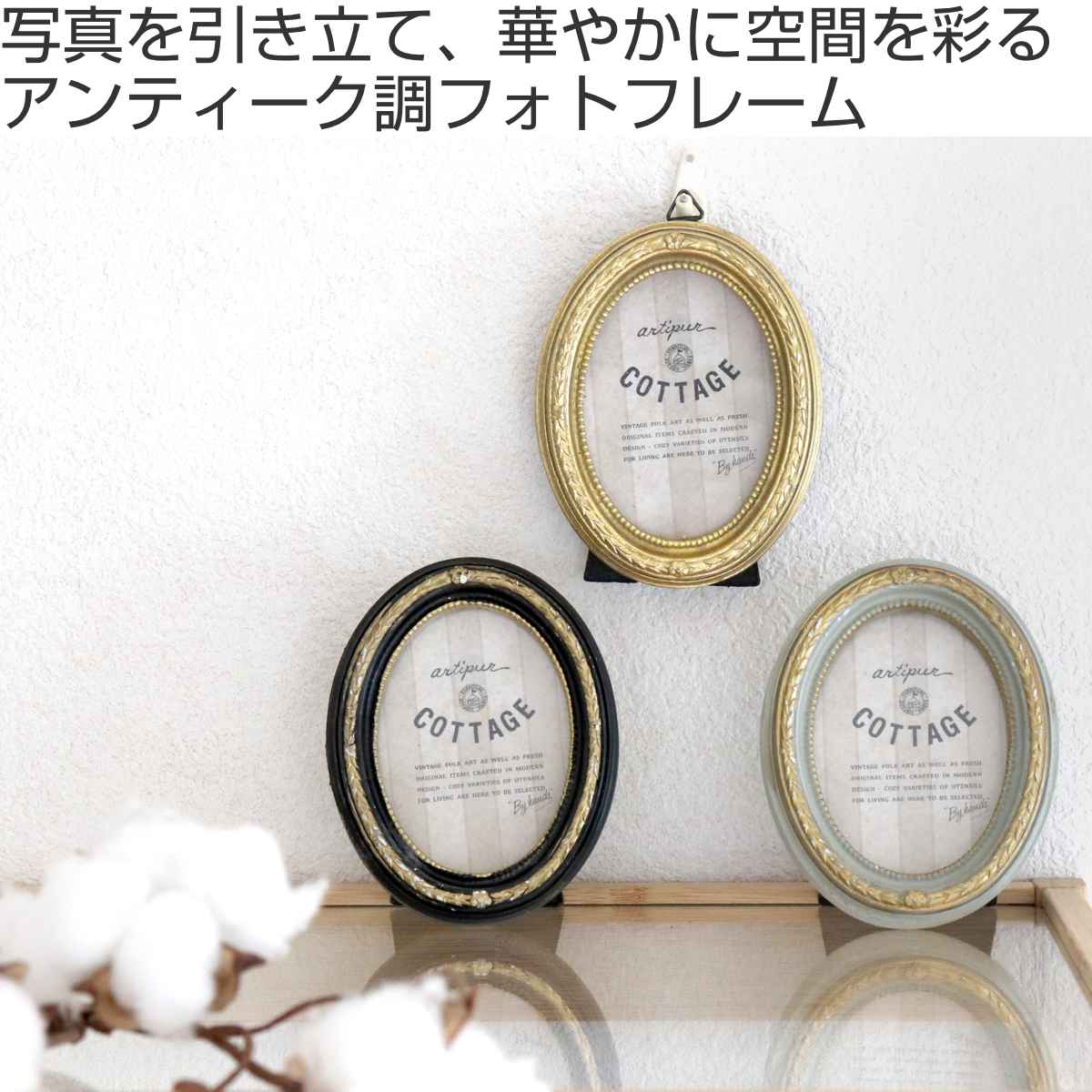楽天市場】フォトフレーム オーバルフォトフレーム 卓上 壁掛け