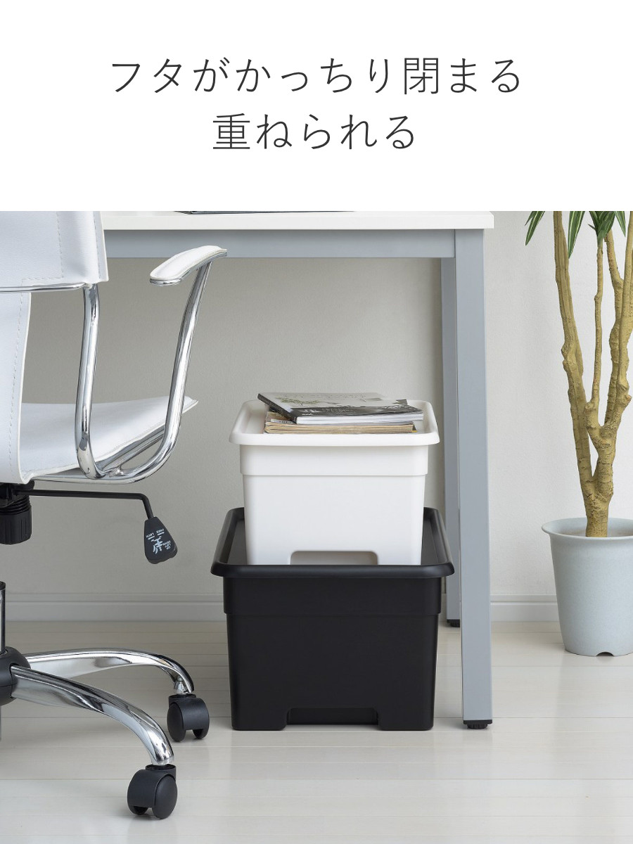 楽天市場】収納ボックス M 幅29×奥行40×高さ19cm オンボックス フタ