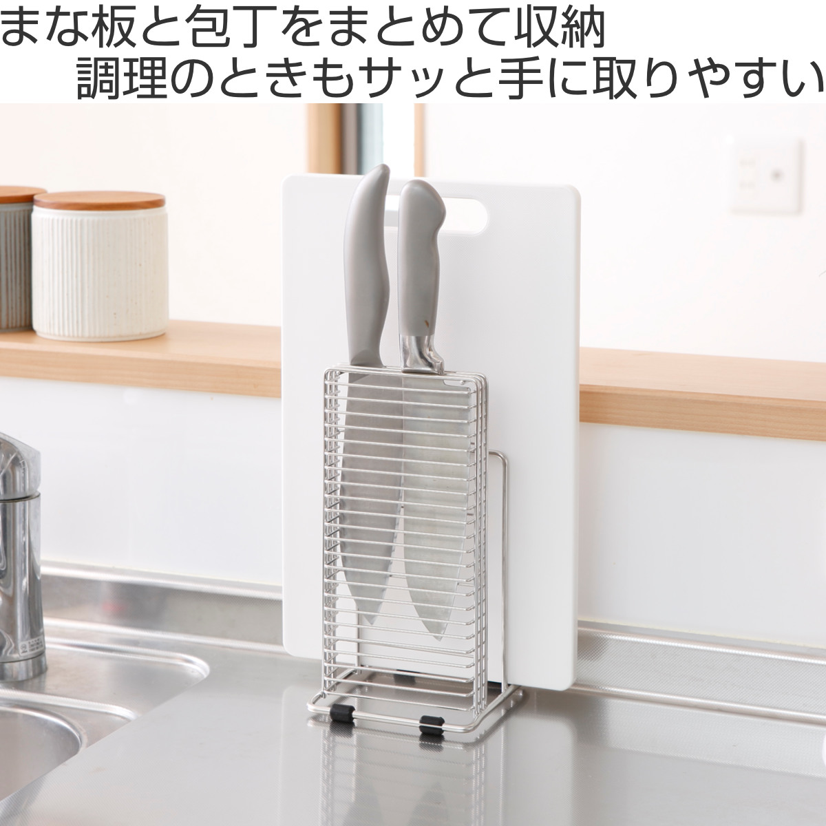 楽天市場】包丁スタンド まな板スタンド アットアクア ステンレス製