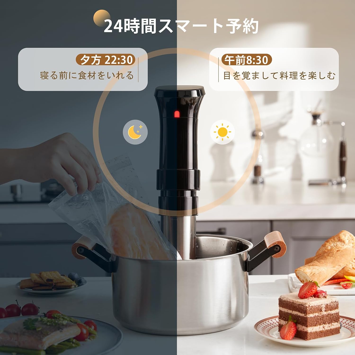 楽天市場】ランキング受賞！ 低温調理器 1100Wハイパワー 低温調理器具