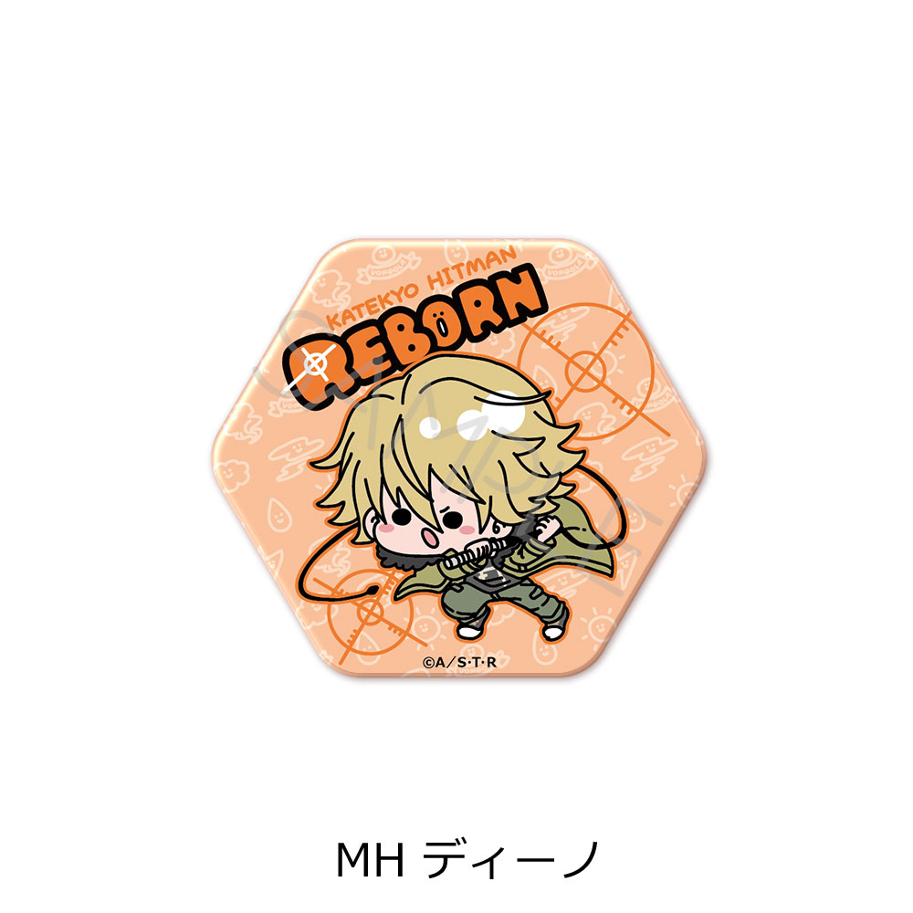 家庭教師ヒットマンreborn! ディーノ」の人気商品一覧 | 安い商品を