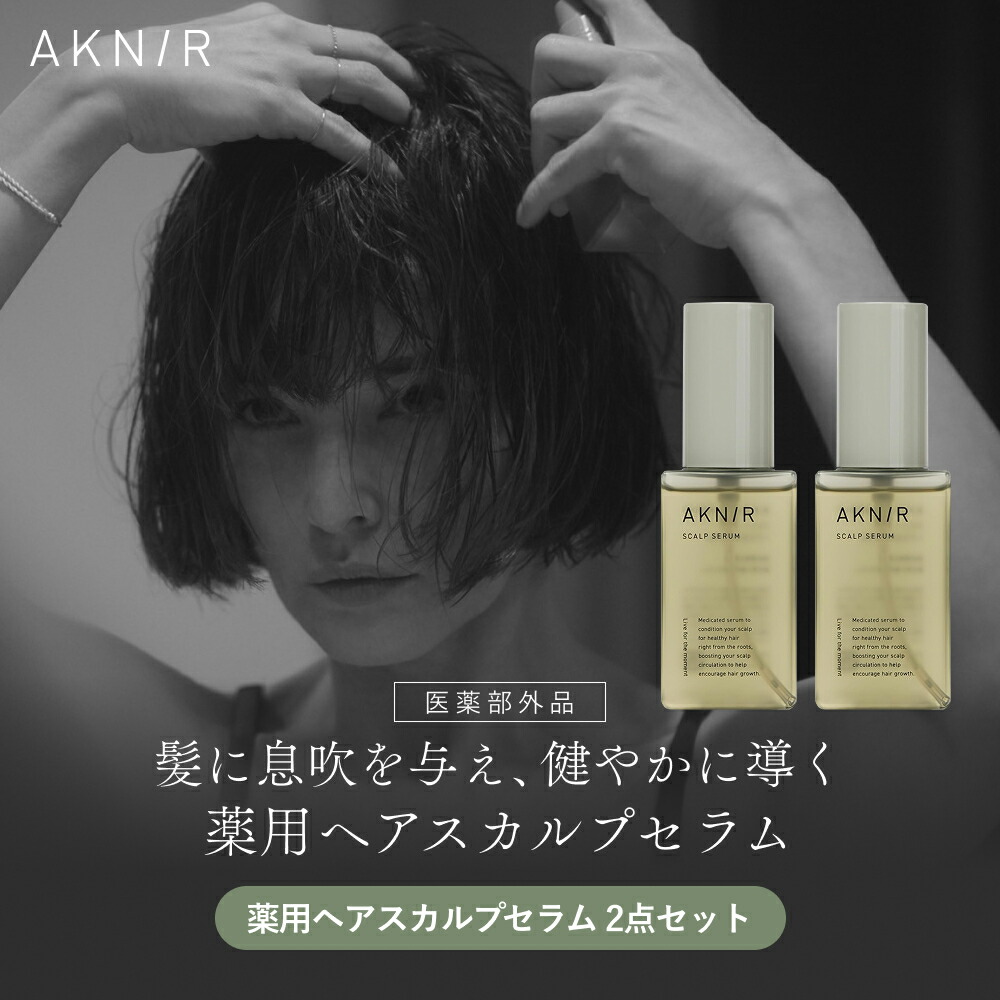 ＡＫＮ／Ｒ　ジャスミン 薬用ヘアシャンプー＆トリートメントセット｜AKNIR（アクニー） 公式