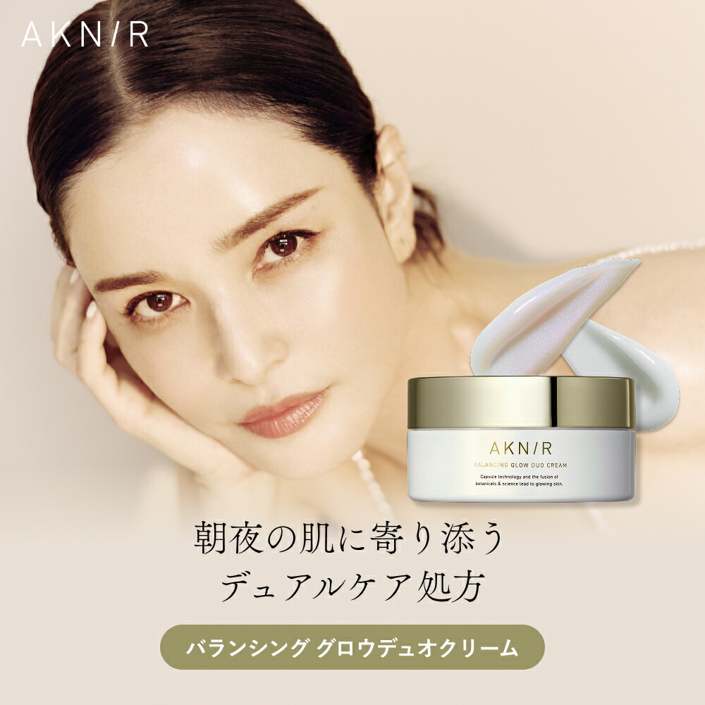 楽天市場】アクニー（美容・コスメ・香水）の通販