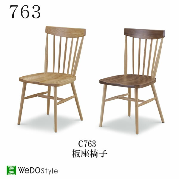 楽天市場】【ポイント15倍 ～2/26 AM9：59まで】763C763 板座椅子