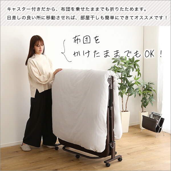 楽天市場】パイプベッド 折り畳みベッド 高反発 ウレタン折りたたみ