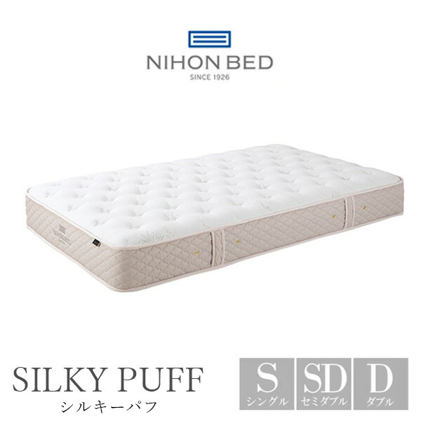 楽天市場】シルキーパフの通販