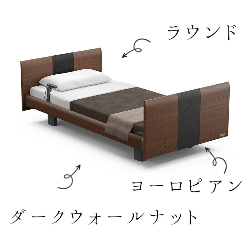 パラマウントベッド PARAMOUNT BED 介護ベッド」の人気商品一覧 | 安い