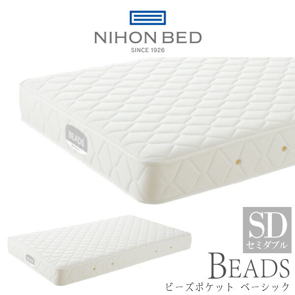 楽天市場】【開梱設置付】日本ベッド マットレス ビーズポケット