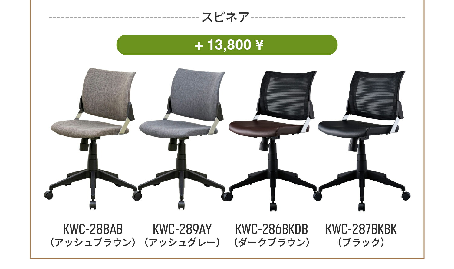 楽天市場】【購入特典付】コイズミ ビーノ BEENO 学習机 学習デスク 4