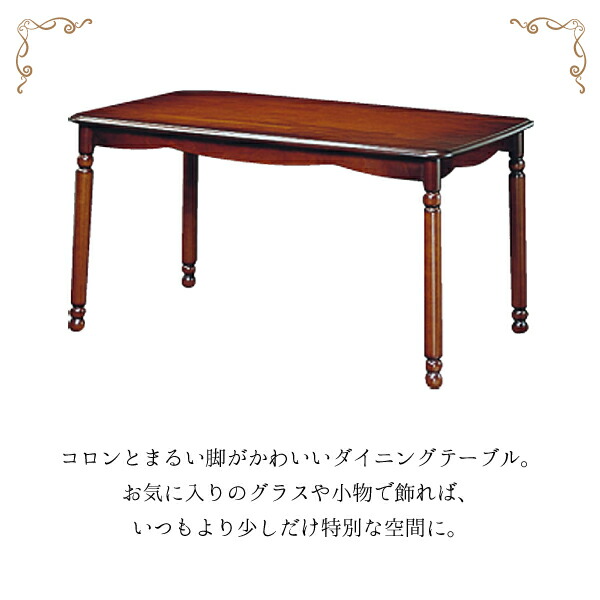 楽天市場】カリモク カリモク家具 コロニアル DC4440 DC4440NK 食堂