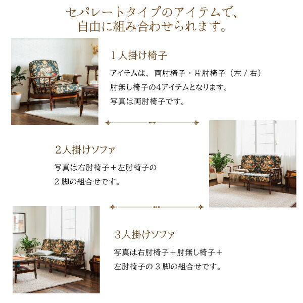 楽天市場】カリモク カリモク家具 WC60 WC6008-K KC60-0G5 右肘椅子