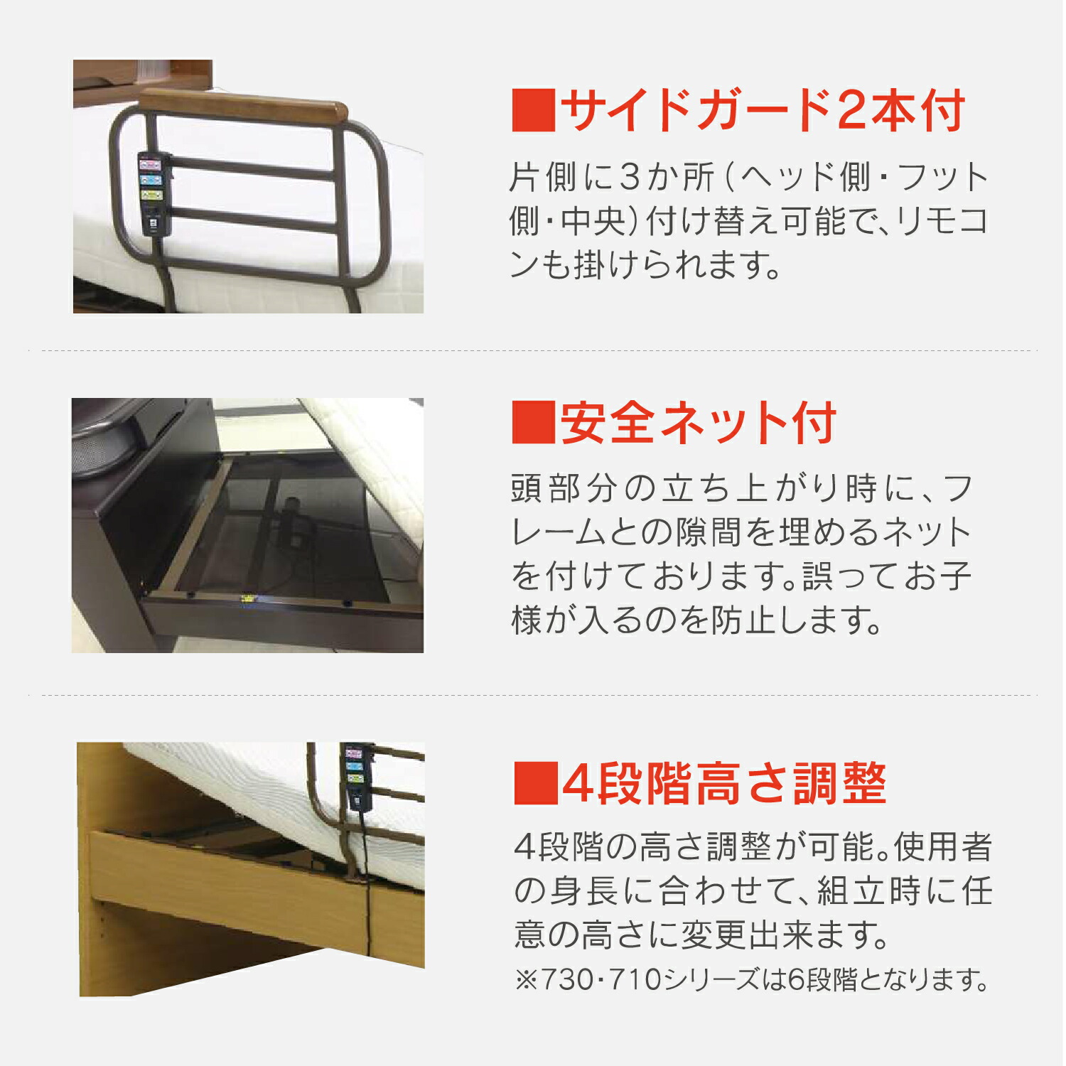 楽天市場】【開梱設置可】 電動ベッド 介護 ベッド 2モーター