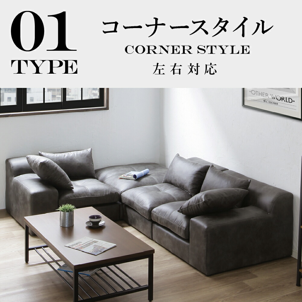 楽天市場】ロータイプ コーナータイプ l字 l字型 ソファー 3人掛け