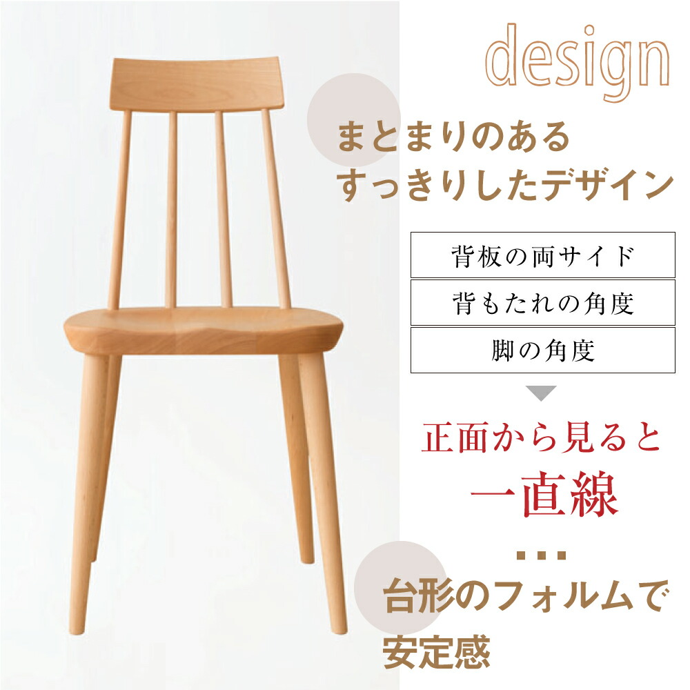 楽天市場】飛騨産業 HIDA ダイニングチェア TUGUMI ツグミ VZ213N