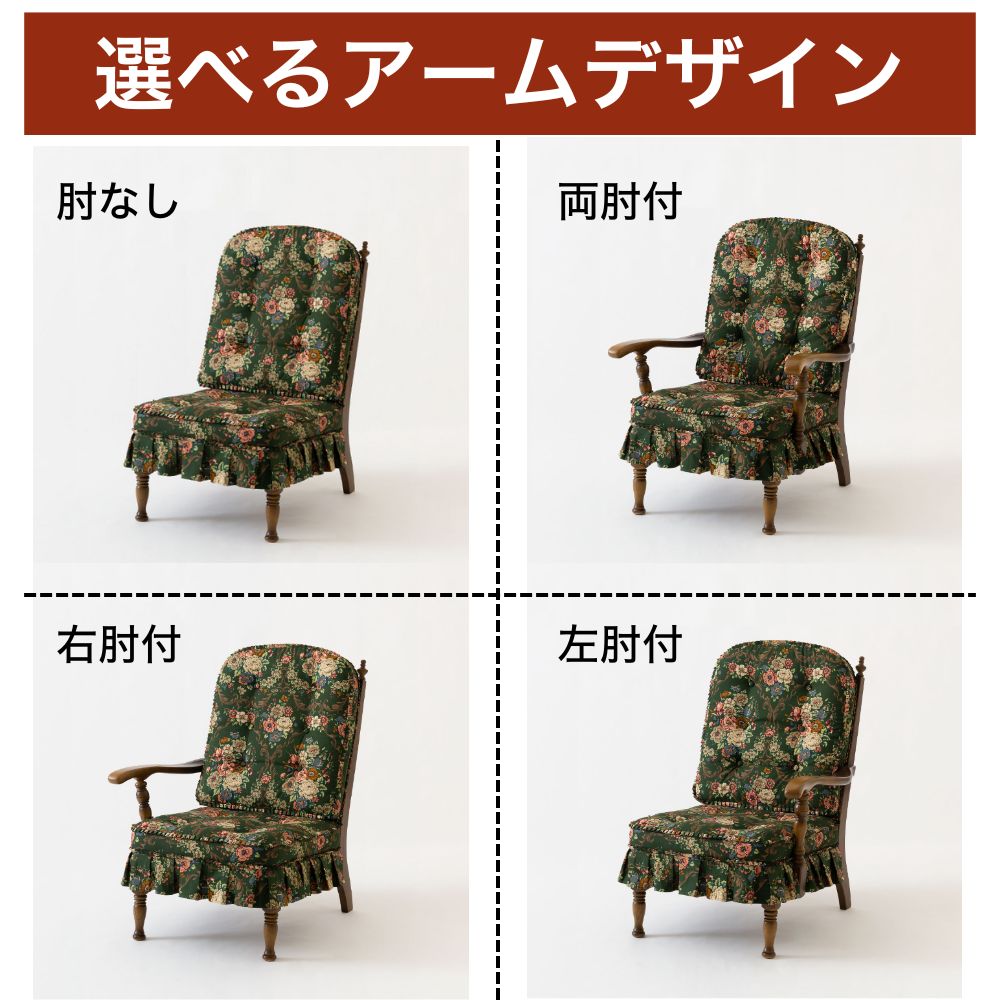 楽天市場】HIDA 飛騨産業 穂高 ハイバックチェア ソファ ソファー