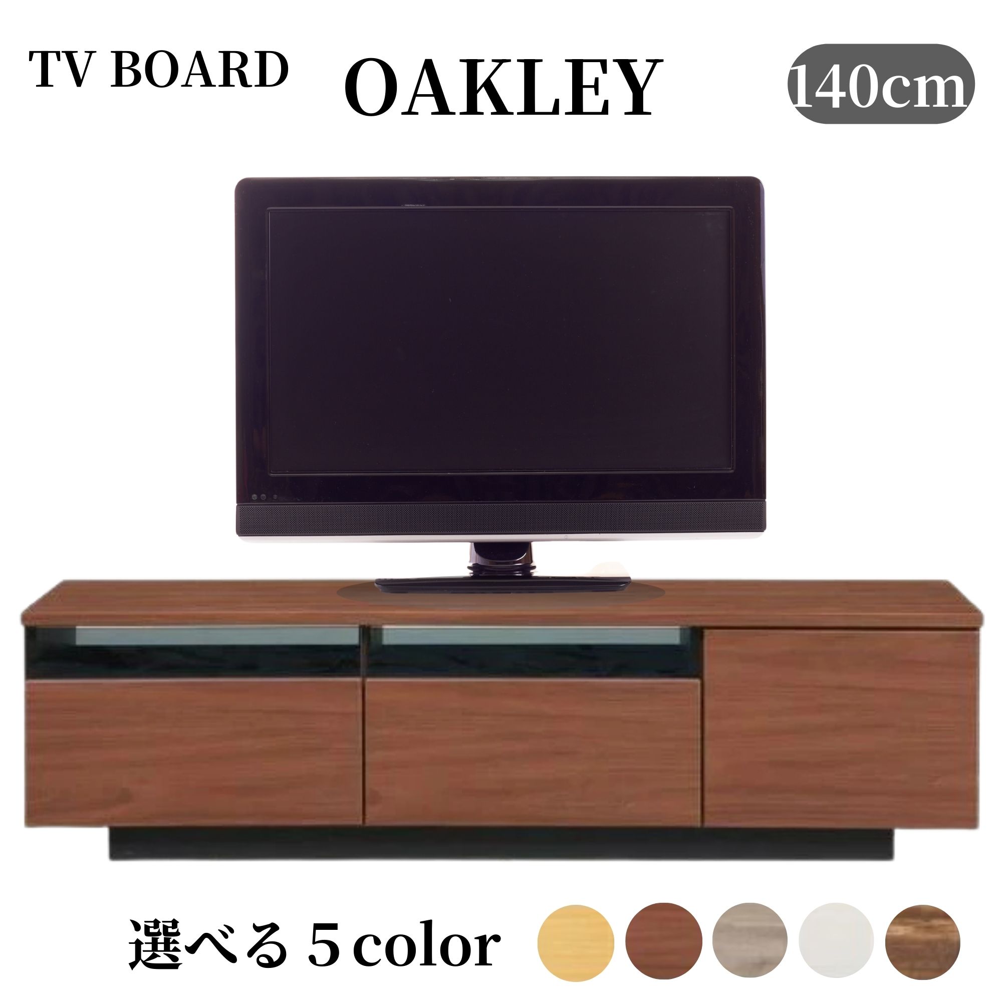 テレビ台 140 ロータイプ テレビボード」の人気商品一覧 | 安い商品を