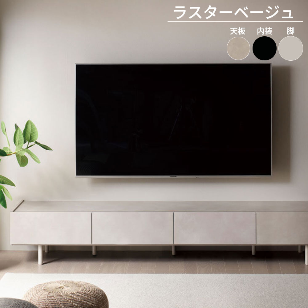 楽天市場】【購入者特典・選べる開梱設置付】 Pamouna パモウナ テレビ