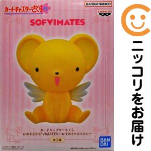 楽天市場】カードキャプターさくら おしゃべりケロちゃんの通販