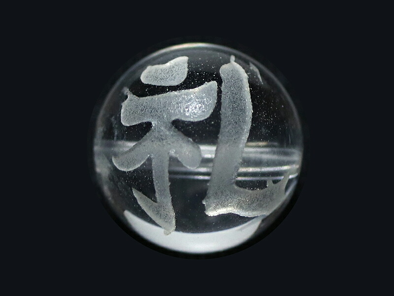 里見八犬伝」の人気商品一覧 | 安い商品を通販サイトから探す - 価格.com