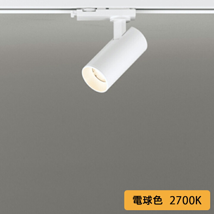 楽天市場】os256621（ライト・照明器具｜インテリア・寝具・収納）の通販