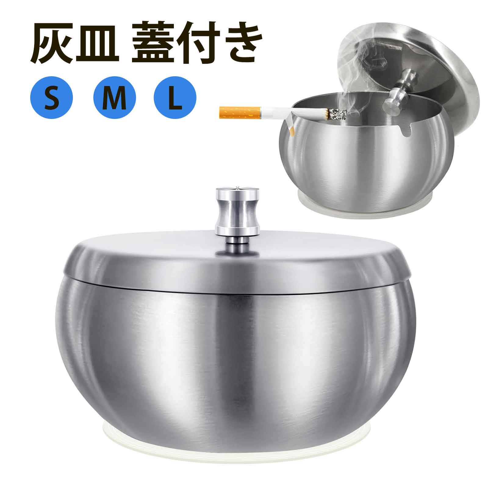 楽天市場】灰皿 大きいの通販