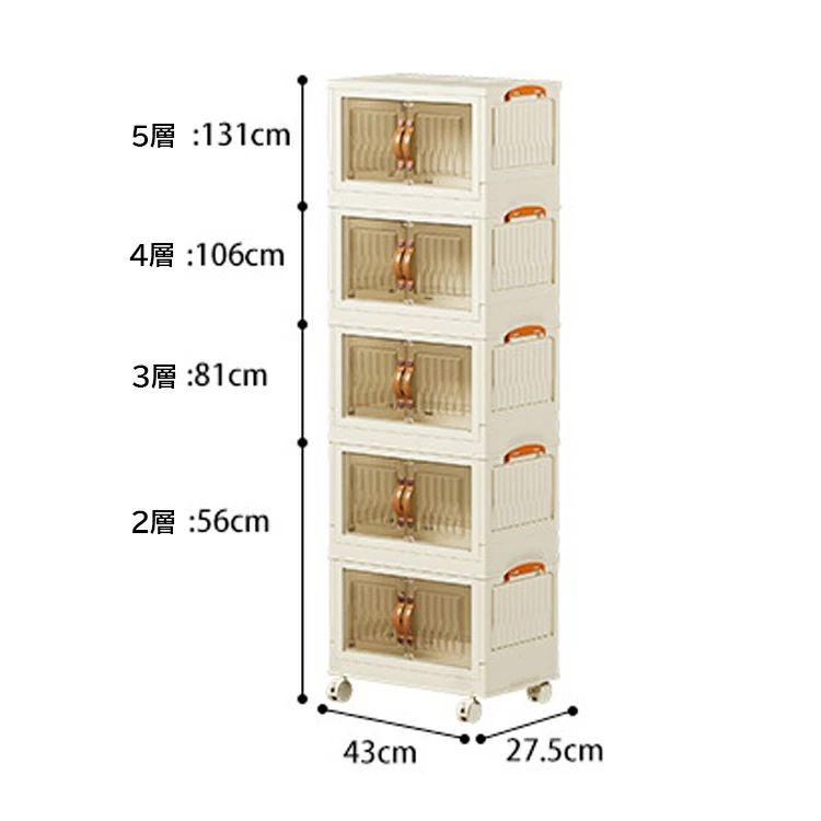 楽天市場】収納ボックス 折りたたみ コンテナ 5サイズ 1層 2層 3層 4層