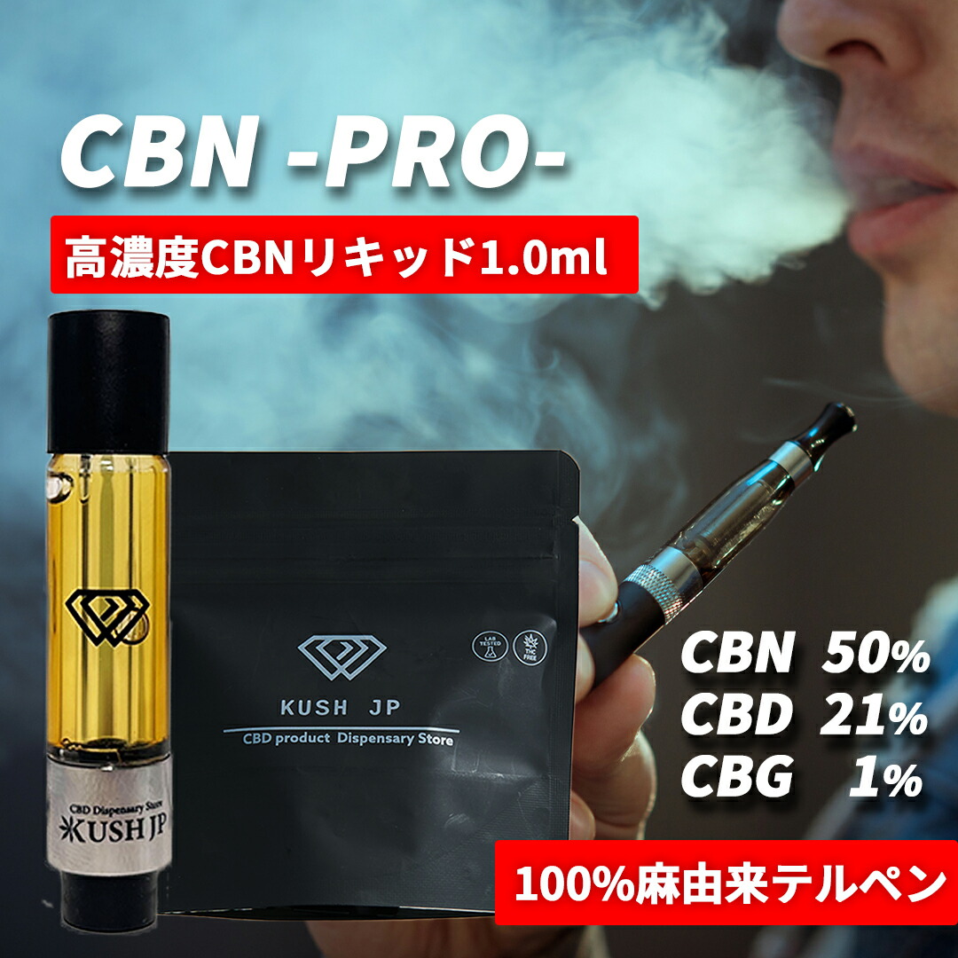 楽天市場 | CBD リキッド専門店 by DEN - 本物志向のCBD体験を。安
