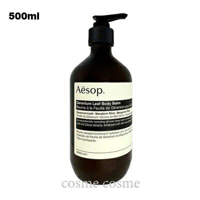 楽天市場】イソップ aesop（ボディケア｜美容・コスメ・香水）の通販