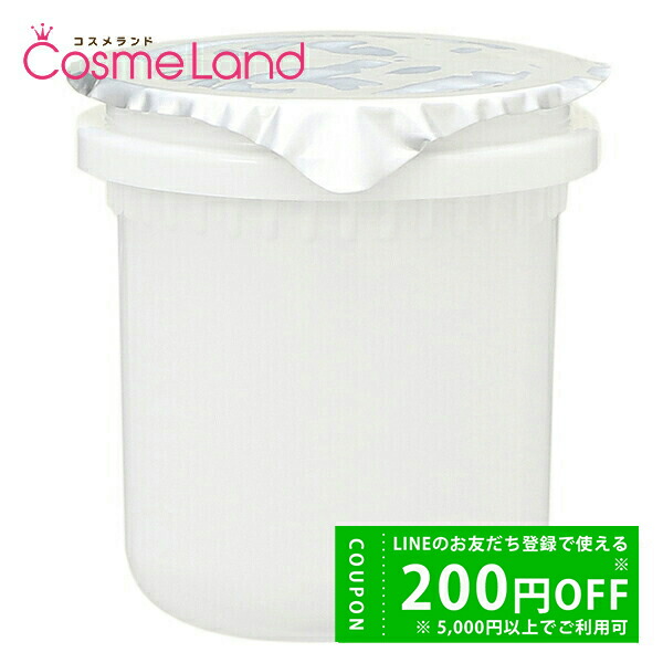 楽天市場】ポーラ アリュー アクティブフォームマスク 70gの通販