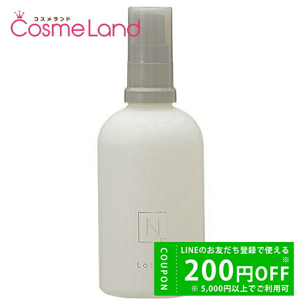 n organic」の人気商品一覧 | 安い商品を通販サイトから探す - 価格.com