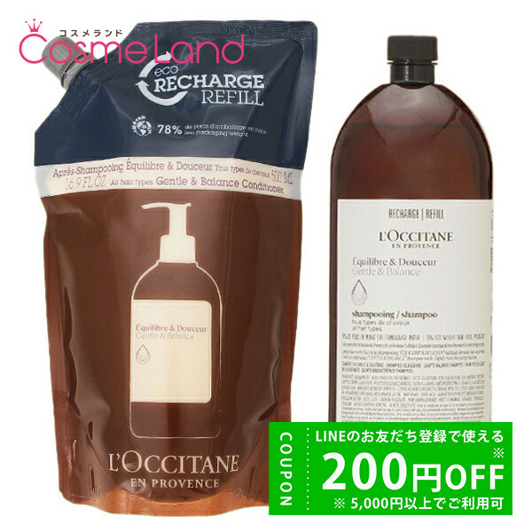 ロクシタン シャンプーコンディショナー」の人気商品一覧 | 安い商品を