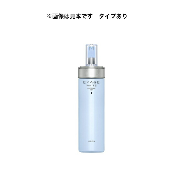 楽天市場】アルビオン エクサージュホワイト ⅲの通販