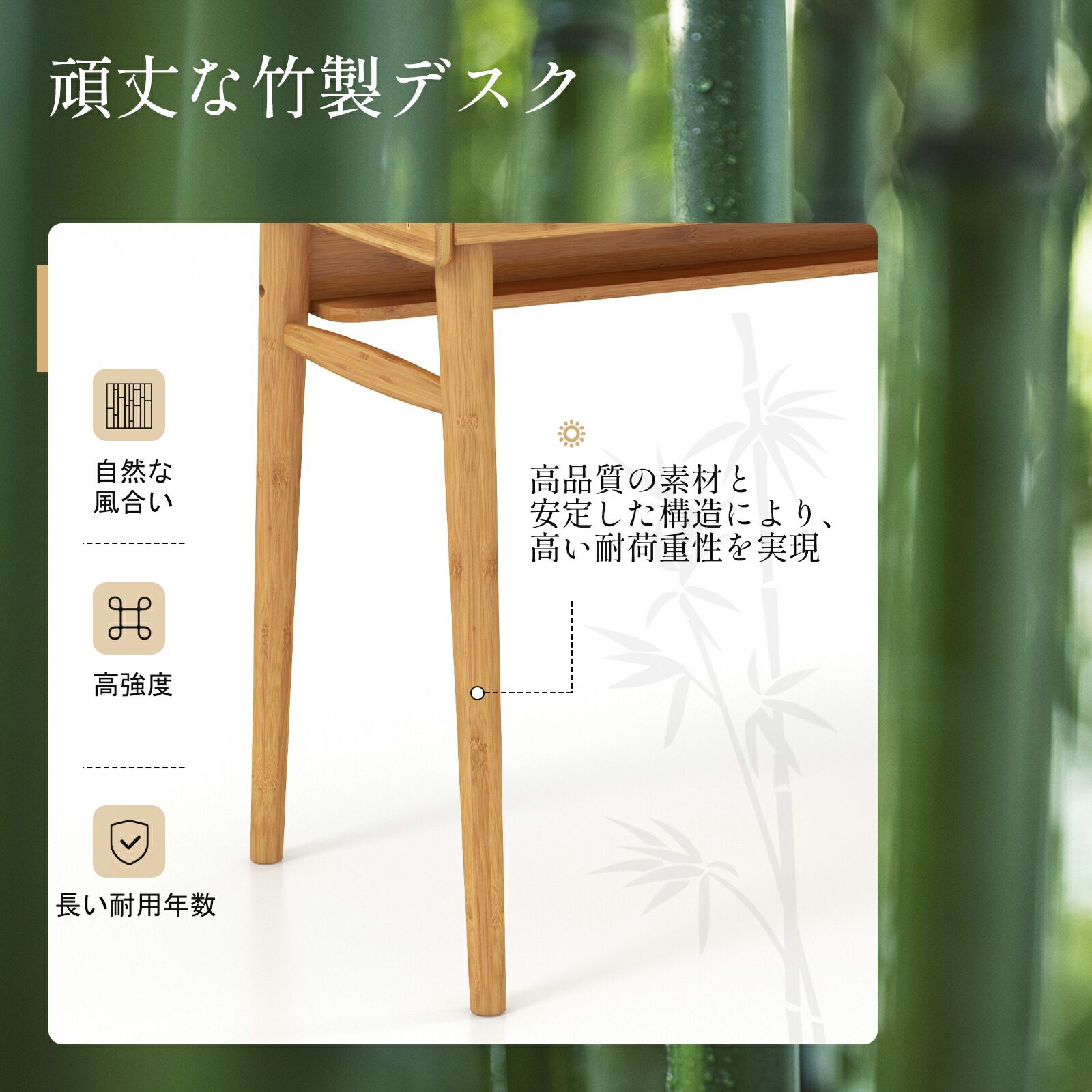 楽天市場】竹製 幅100cm デスク テーブル 化粧台 勉強机 机 つくえ