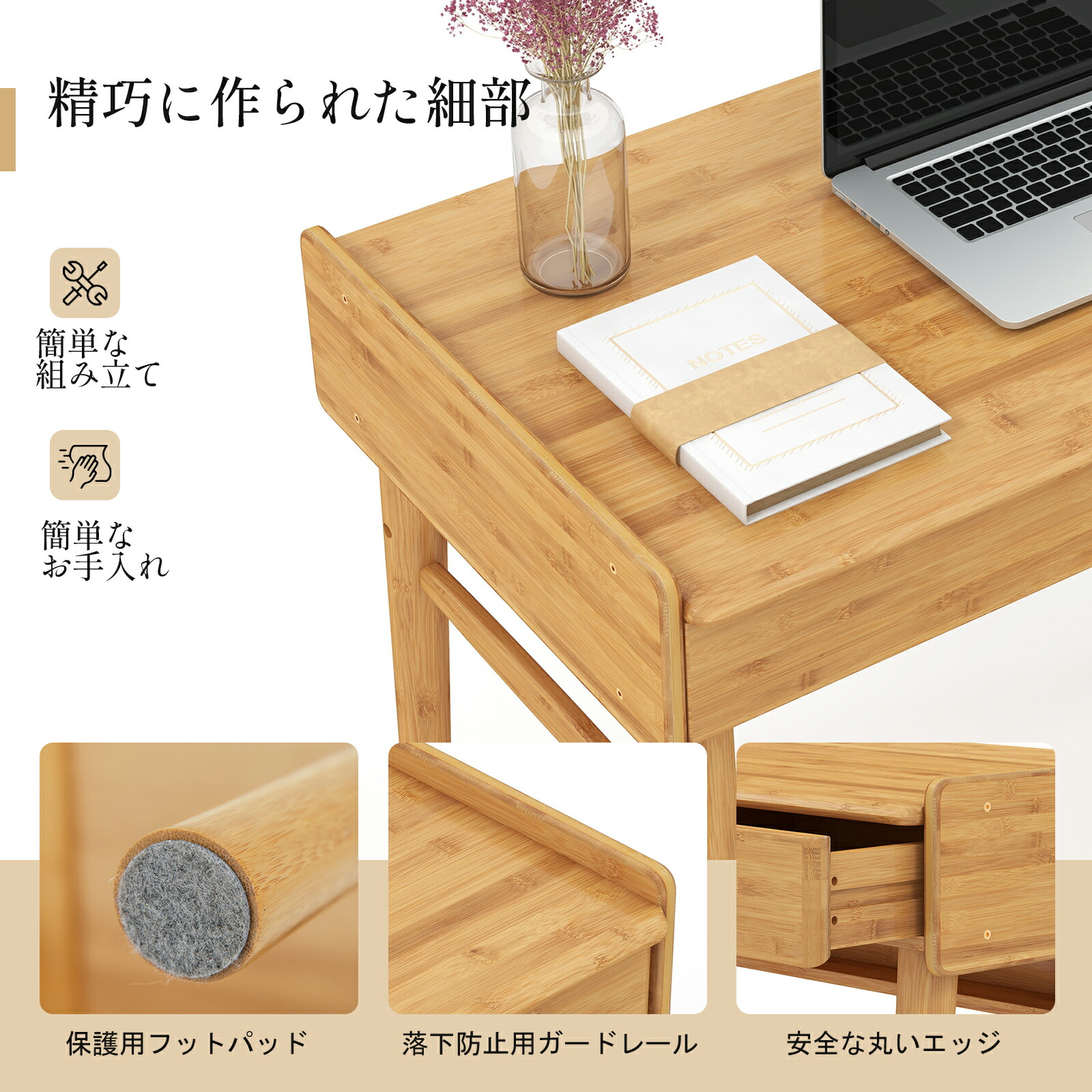 楽天市場】竹製 幅100cm デスク テーブル 化粧台 勉強机 机 つくえ