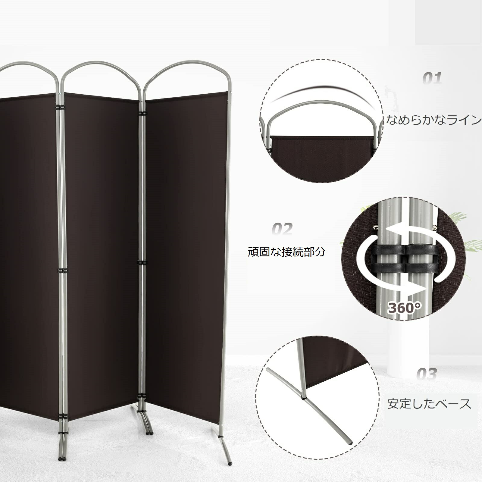 楽天市場】COSTWAY パーテーション 間仕切り 4連 幅221cm 高さ188cm