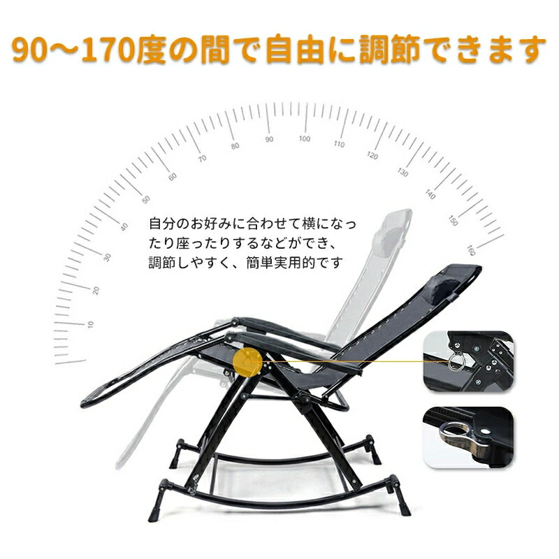 楽天市場】kamelun ロッキングチェア 折り畳み式 リクライニングチェア