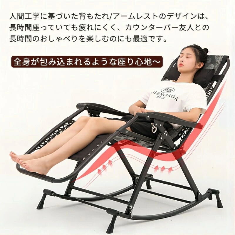 楽天市場】kamelun ロッキングチェア 折り畳み式 リクライニングチェア