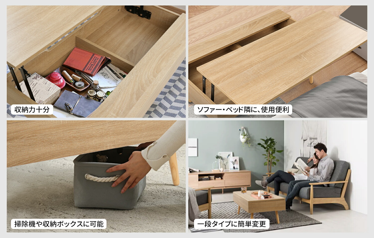 楽天市場】ローテーブル 昇降 センター テーブル 木製 昇降式 リビング