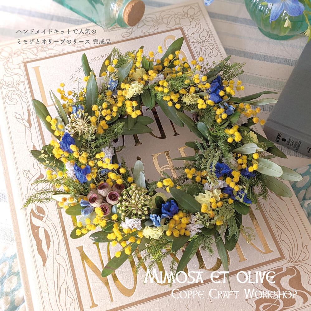 楽天市場】ミモザ リースの通販