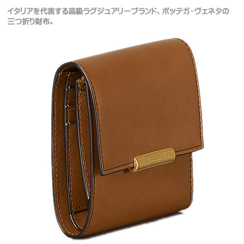 楽天市場】ボッテガヴェネタ 財布 ミニ財布 三つ折り財布 小銭入れあり