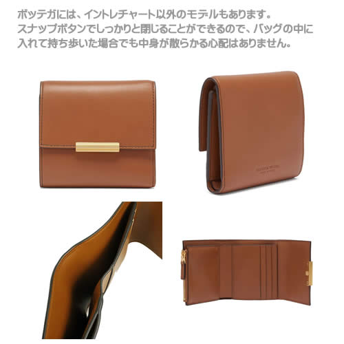 楽天市場】ボッテガヴェネタ 財布 ミニ財布 三つ折り財布 小銭入れあり