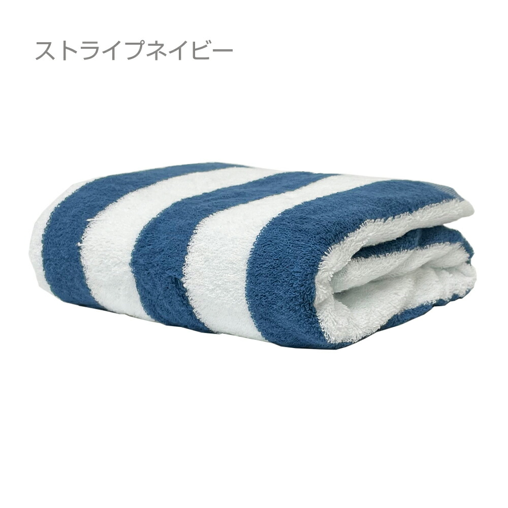 楽天市場】バスタオル タオル スーピマコットン ホテルタイプ