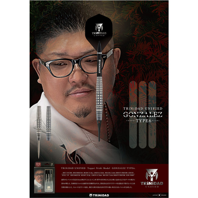 楽天市場】TRiNiDAD(トリニダード) UNIFIED Gonzalez Type6(ゴンザレス