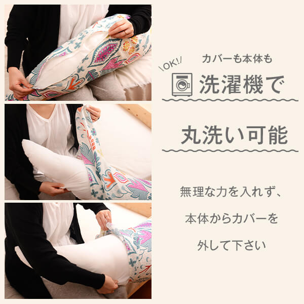 楽天市場】可愛い 北欧 大きい 癒し 抱き枕 S M L 抱き枕カバー カバー