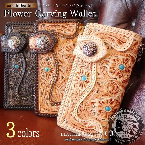 楽天市場】バイカーズウォレット 長財布 ライダースウォレット レザー