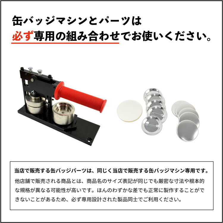楽天市場】57mm ZecurePIN（Z安全ピン） 缶バッジパーツセット 250個