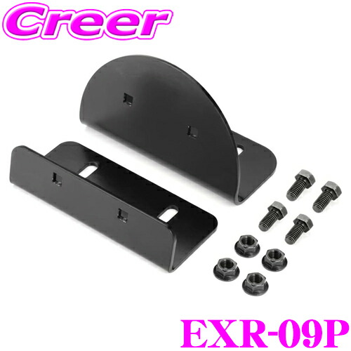 楽天市場】IPF ロトパックスステー EXR-09P EXP ルーフラック